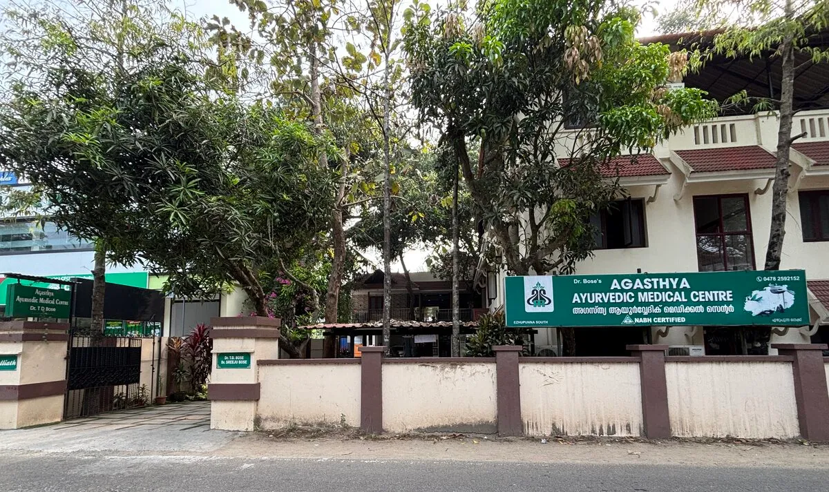 Agasthya Ayurvedic Medical Centre campus in Ezhupunna, Kerala — a peaceful healing environment surrounded by backwaters
