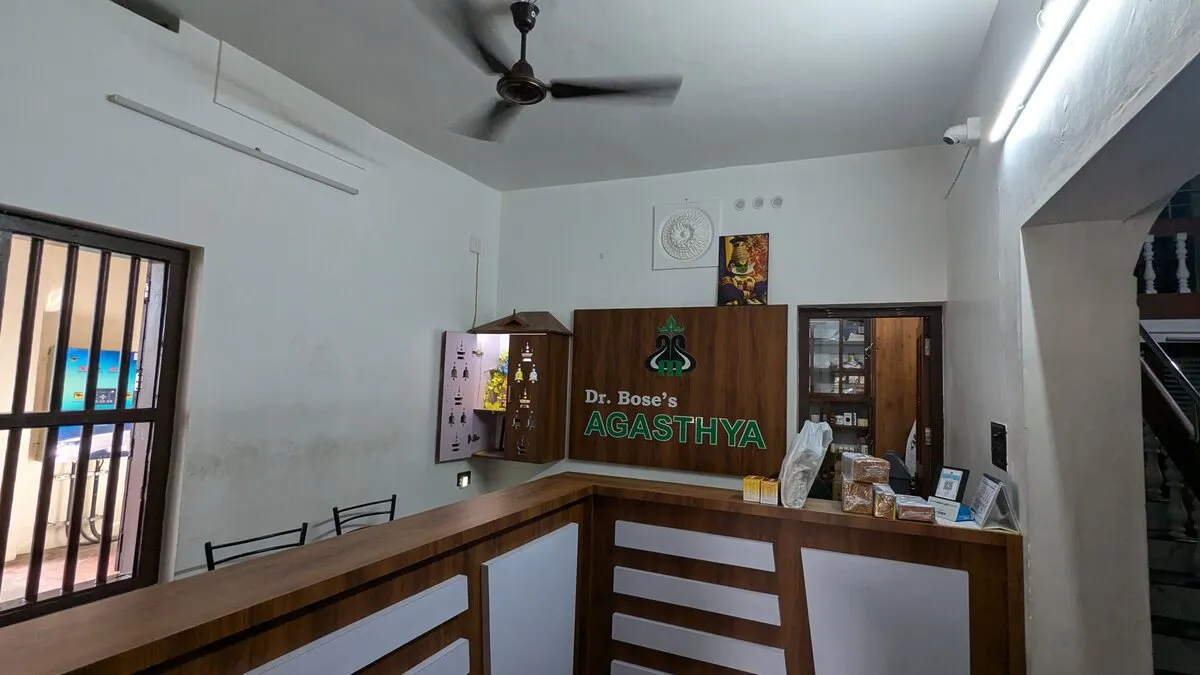 reception at Agasthya Ayurvedic Medical Centre
