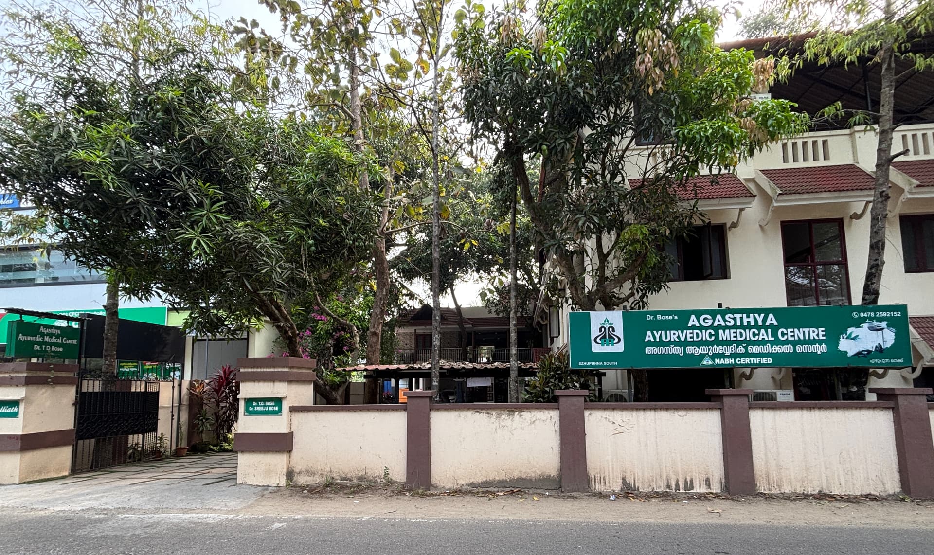 Full view of Agasthya Ayurvedic Medical Centre campus